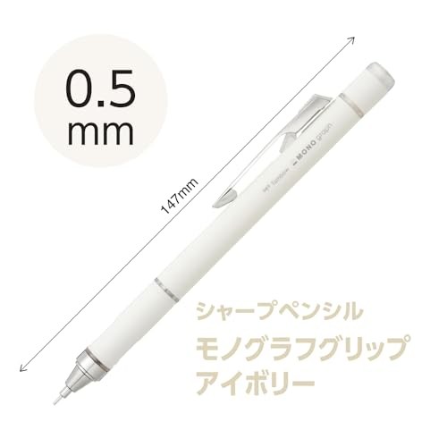 Tombow Druckbleistift 0,5 mm MONO Monograph Grip (Soft Fit Griff für - Bild 2 von 5