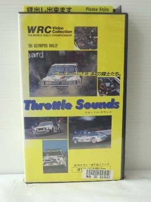 84389 VHS Video 86 Olympus Rally VHS 1987