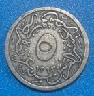 1293 (1898) Egypt ⁵⁄₁₀ Qirsh - Abdul Hamid II Coin