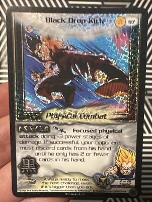 ベジットブルー ラディッツ！ ホビーステーションシングル通販店 / ラディッツ