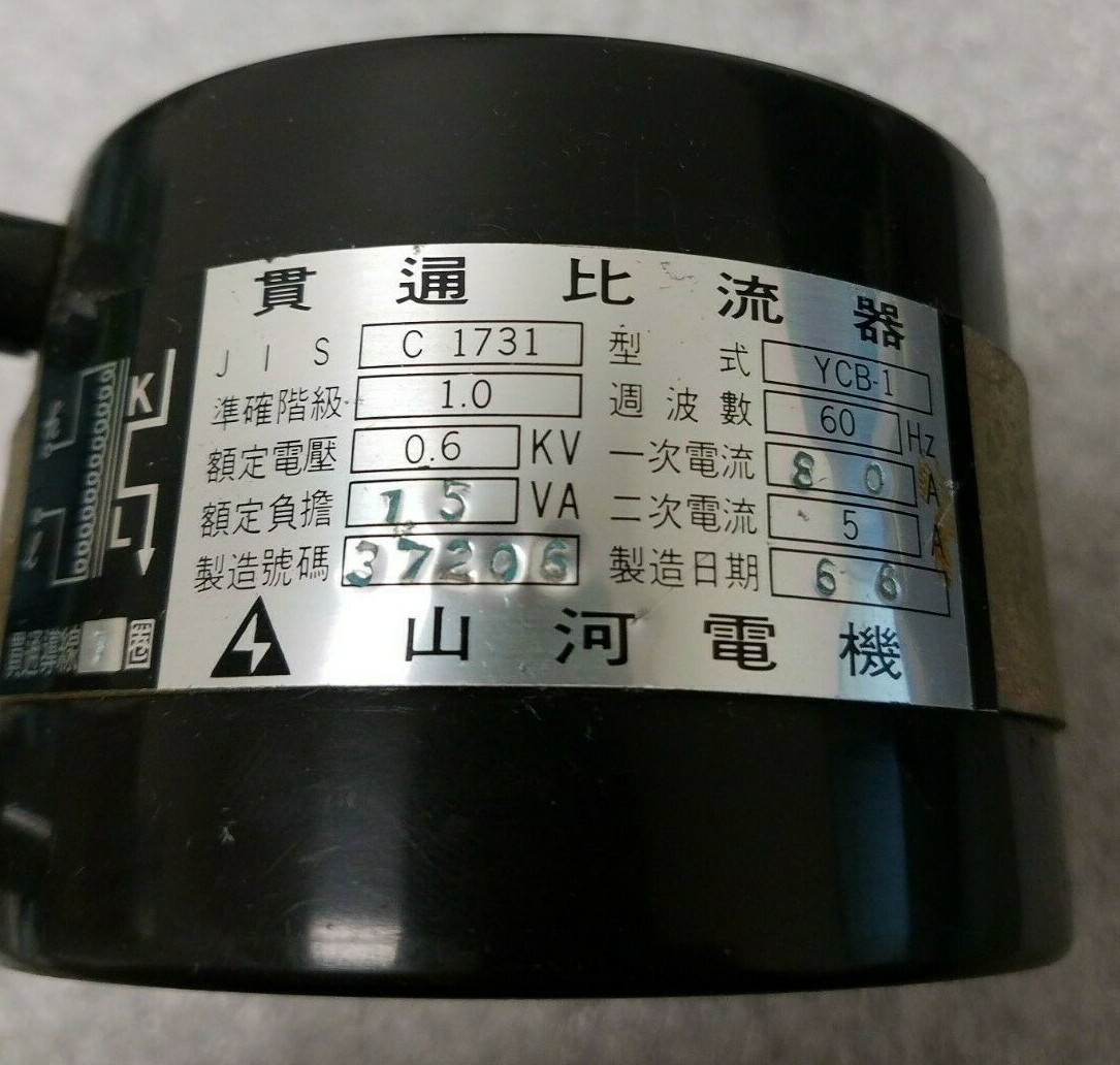 CURRENT INC CSP917 La Comp 電球コンプ 電源不要 CURRENT INC CSP917 La Comp 電球コンプ 電源不要 楽器・機材