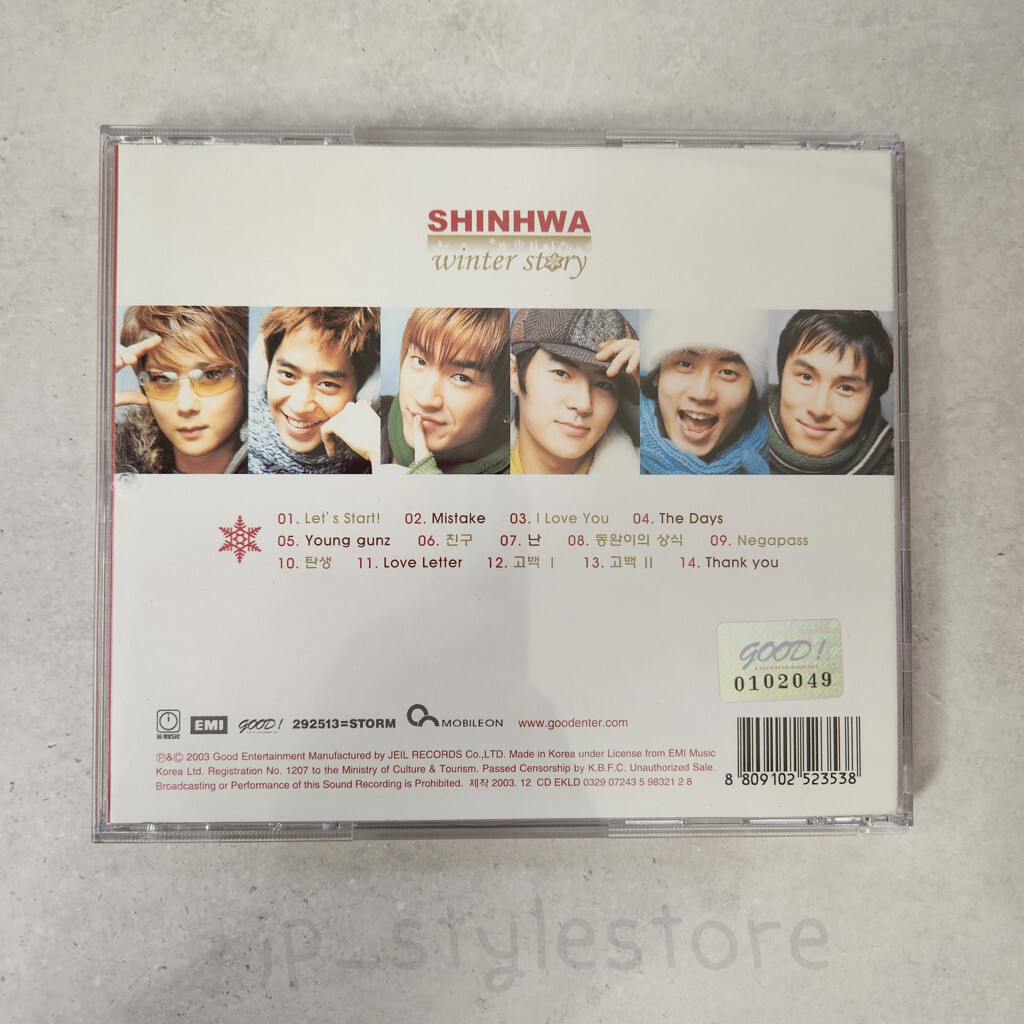 神話 SHINHWA DISCOGRAPHY PREMIUM CD BOX 71iGW-nURrL._UF1000,1000_QL80_.jpg