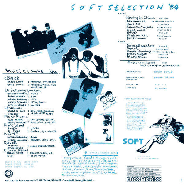 Soft Selection 84 LP （Soft, 1983） Various - Soft Selection 84 (LP) | eBay