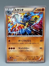 Lucario [Uniqlo] #214/XY-P Prices | Pokemon Japanese Promo