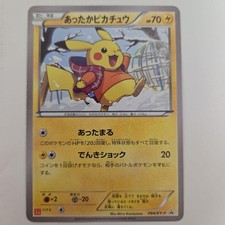 Warm Pikachu [Uniqlo] #95/XY-P Prices | Pokemon Japanese Promo