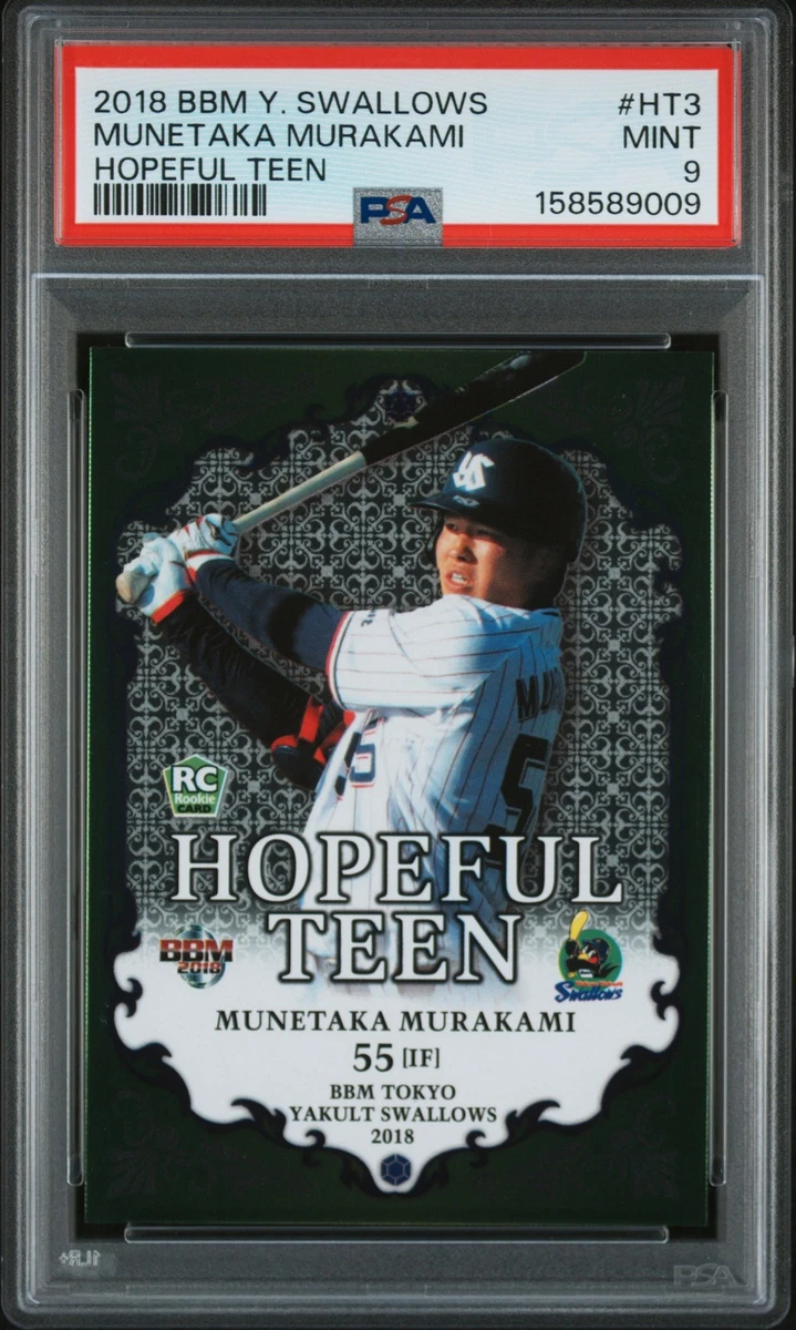 BBM93年68枚セット 2018 BBM Baseball Trading Cards for sale | eBay