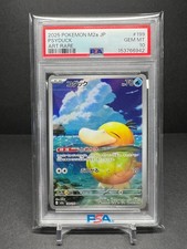 Psyduck 199/193 M2a: High Class Pack: Mega Dream Ex Holo (Japanese