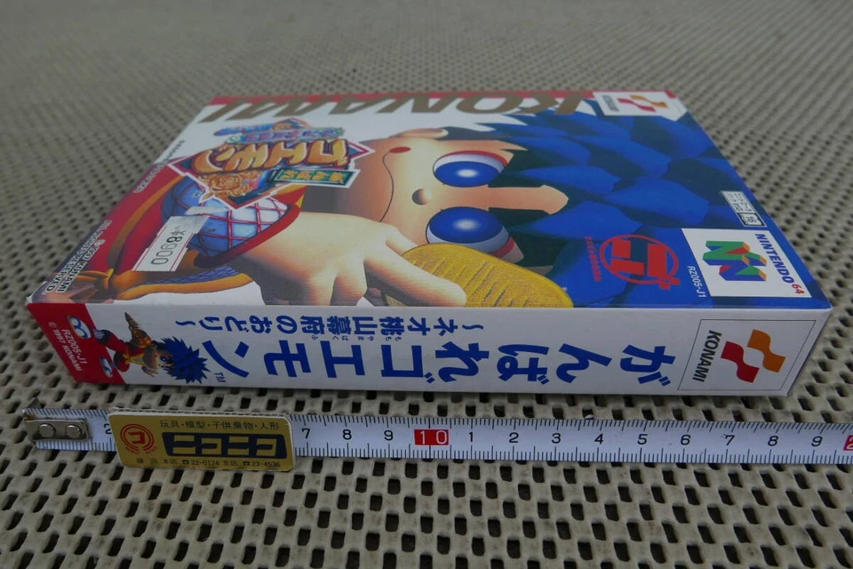 Goemon’s Great Adventure N64 New Sealed Konami Action Game Japan - Image 3 of 4