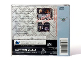 Street Fighter Real Battle on Film Sega Saturn SS New NIB NTSC-J Japan Import