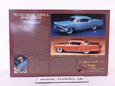 Union Model 1/25 '58 Chevrolet Impala Sport Coupe Assembly Model Kit MC-31 2