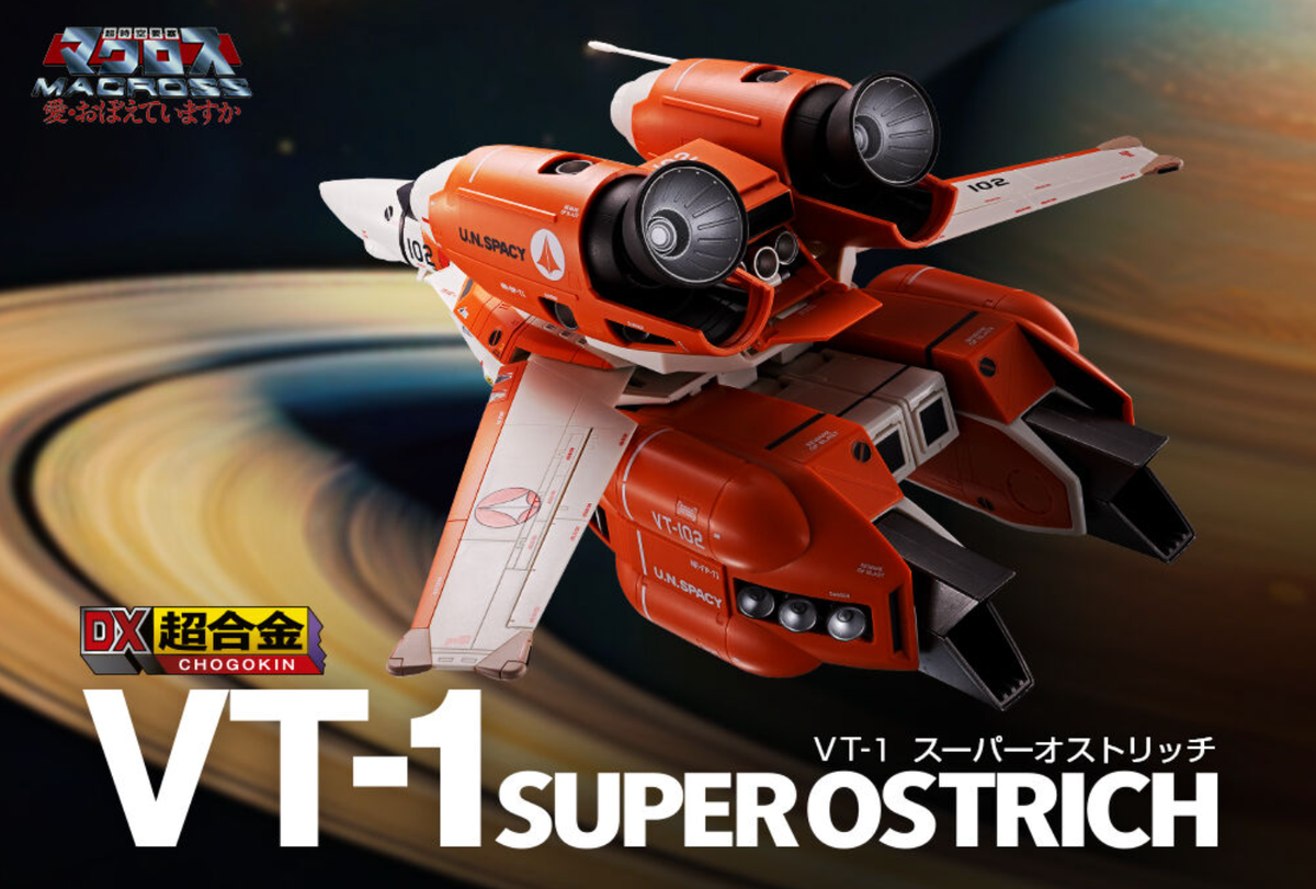 PSL Bandai DX Chogokin VT-1 Super Ostrich LIMITED - PRE