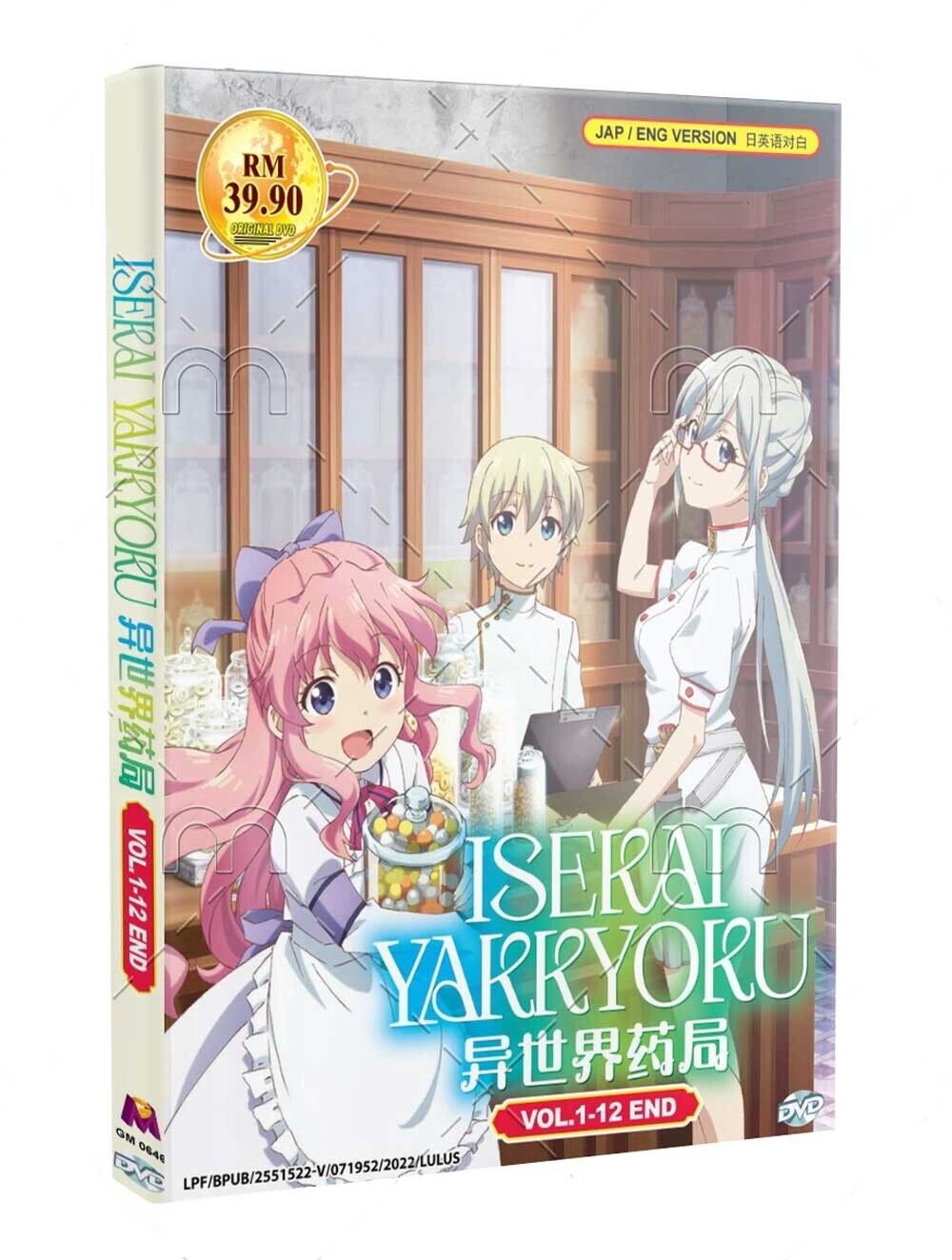 Assistir Isekai Yakkyoku Online completo