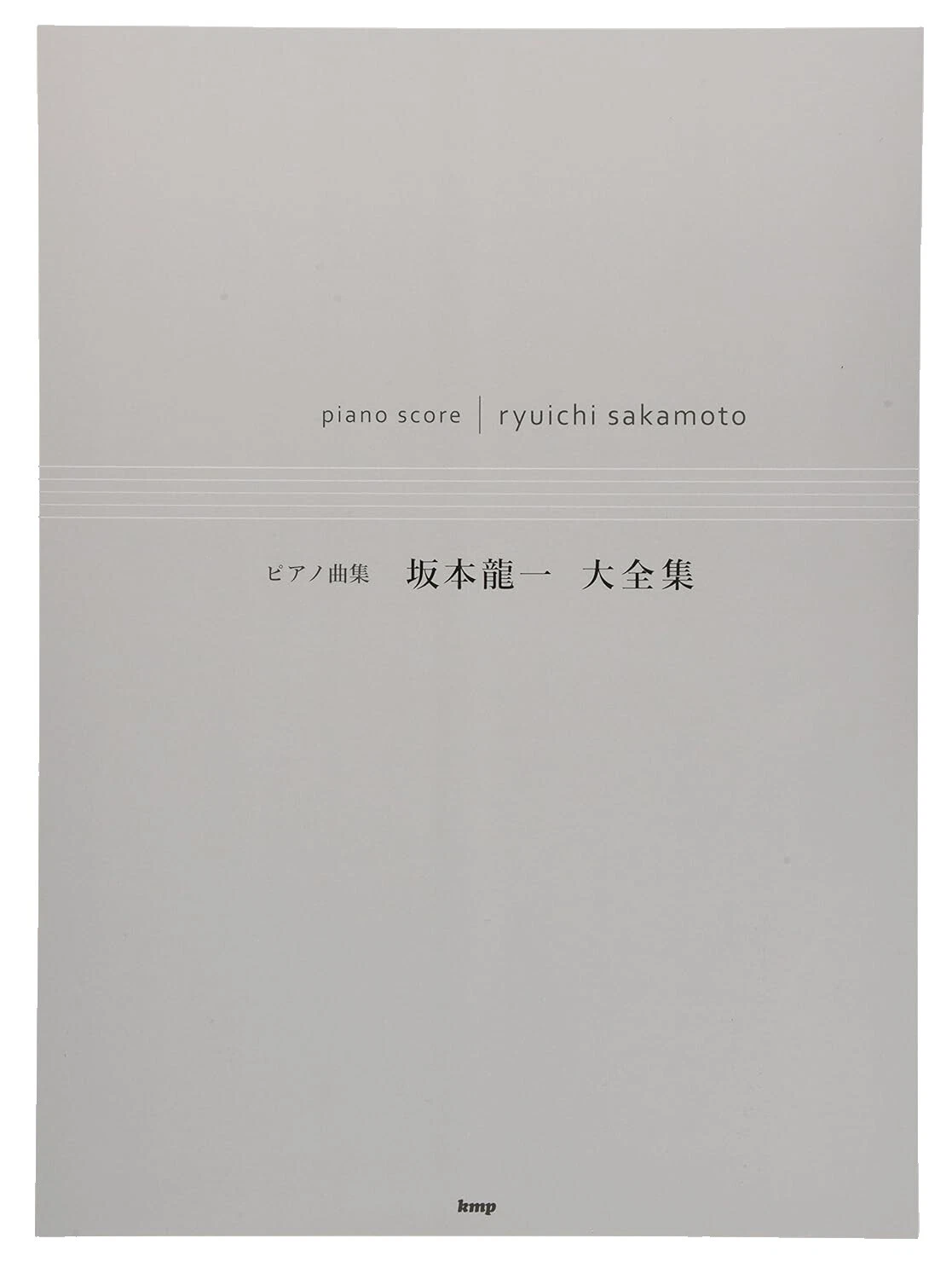 Piano Música del mundo contemporáneo partituras y cancioneros