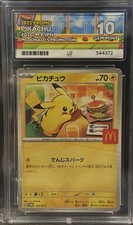 ACE10 McDonalds Pikachu PROMO 020/M-P Japan Exclusive 2025 Pokemon Card Gem Mint