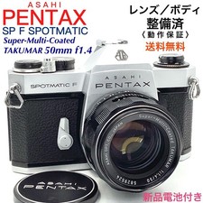 Asahi Pentax SP F SPOTMATIC / Super-Multi-Coated TAKUMAR 50mm f1.4 Mint