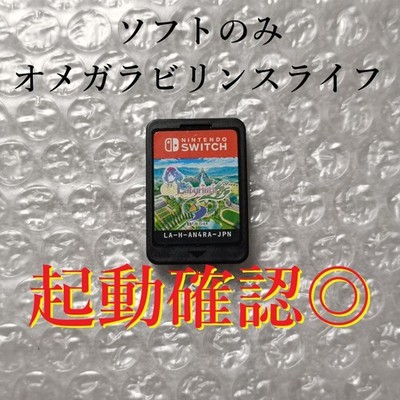 Omega Labyrinth Life Game Cartridge Nintendo Switch RPG English Text D3PUBLISHER