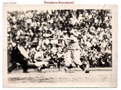 1947 JBR Unc. 'B&W' XL Baseball Bromide Premium~ TETSUHARU KAWAKAMI ~HOFer ~Rare