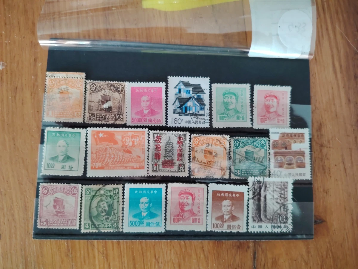 中国邮票| eBay