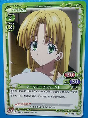 Highschool DxD BorN Anime Trading Card Precious Memories 01-113 Argento Asia