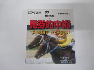 Jeu Game Boy Mr. Go No Baken Tekichuu Sube, Version Japonaise (NTSC-J) - état Correct, Fonctionnel