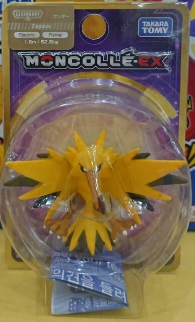 zapdos figure