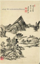 Chinese 100 real natural silk thread,su hand embroidery kits:mountains landscap