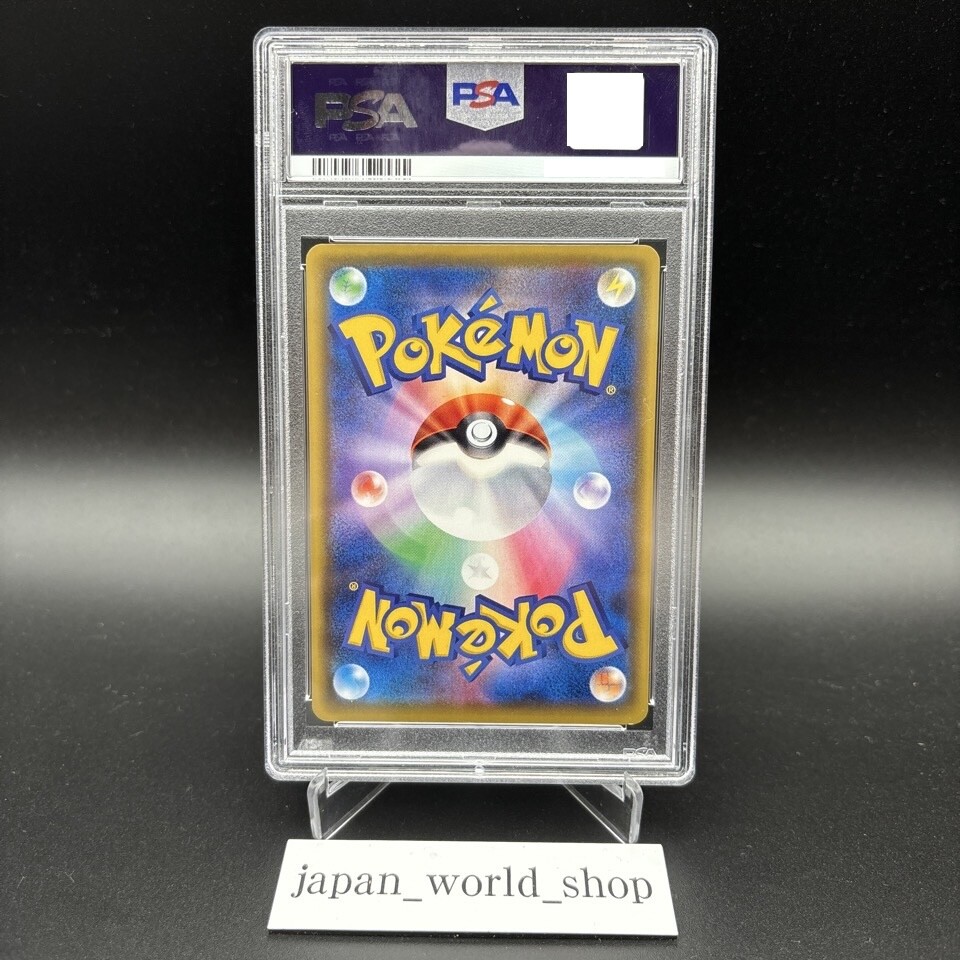 PSA 10 Luigi Pikachu 295/XY-P Mario Special Box Promo Pokemon Card