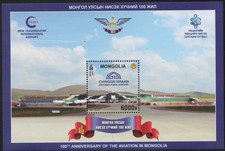 The Aviation in Mongolia 100 years s/s Ofiicial Issue