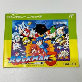 Mega Man 3 Rockman 3 Famicom Cartridge Japanese Version from Japan