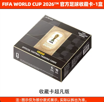 FIFA World Cup 2026 ultra アルミカップ 10個セット Panini x Kayou 2026 FIFA World Cup Ultra Box 10-Pack/6-Card Per