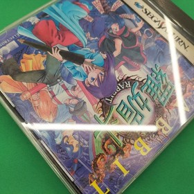 Rabbit Sega Saturn T-10610G Electronic Arts Victor 1997 Fighting Japan B1642