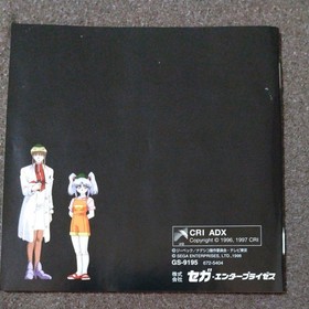 Sega Saturn Mobile Battleship Nadesico The blank of 3 years software (Bonus CD