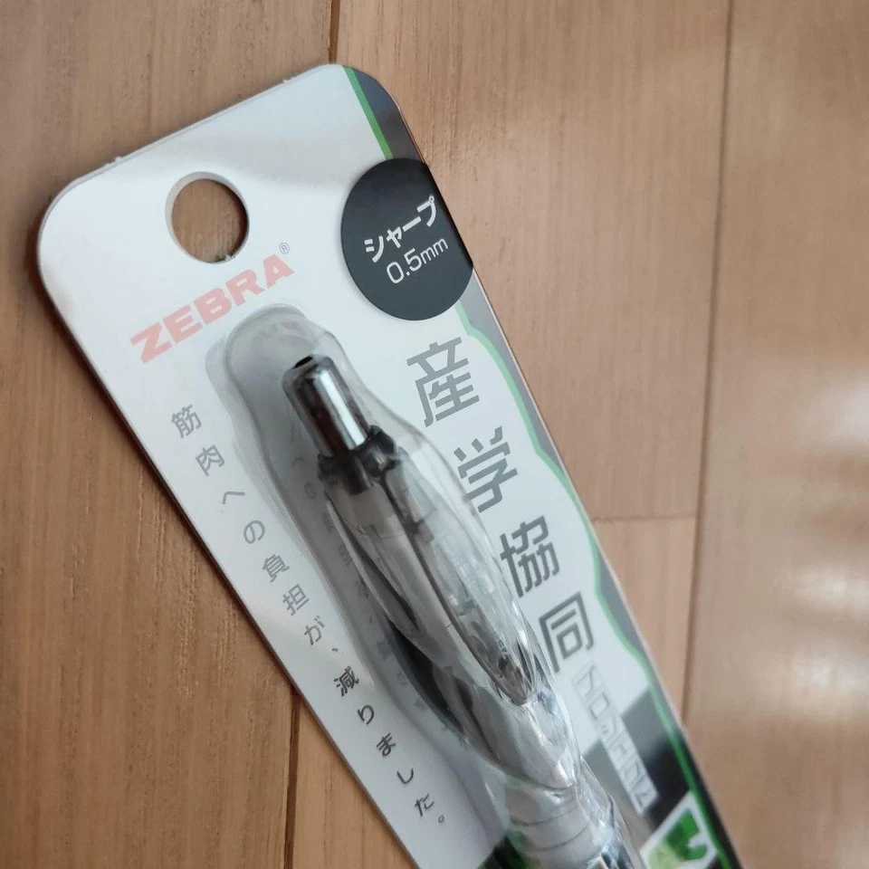 ZEBRA Spiral CC 0.5mm - Image 2 of 4