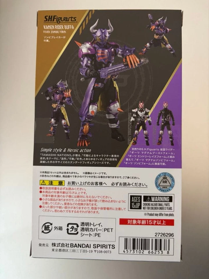 S.H.Figuarts Kamen Rider Buffa Fever Zombie Form Geats Bandai Action Figure - Image 2 of 2