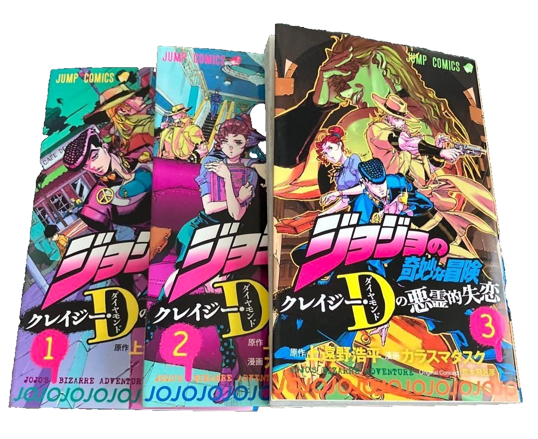 Jojo's Bizarre Adventure Shining Diamond's Demonic heartbreak