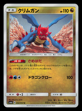 pokemon dragon storm card list Amazon.com: Pokemon 2023 Trick or Trade Gengar & Pikachu