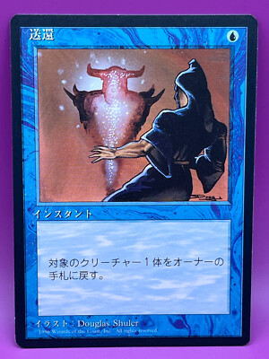 mtg japanese card prices Amazon.com: Magic: The Gathering Edge of Eternities Commander Deck