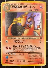 Pokemon Card Dark Charizard No.006 Team Rocket Old Back Holo Japanese 