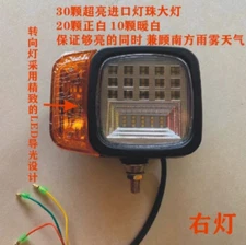 Excavator Forklift Combination Light Headlight With Turn Signal Assembly 12/24V