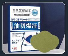 5 Patches Oil Absorbing Sticker Slim Belly Sweating Sticker Slim Body Breathable