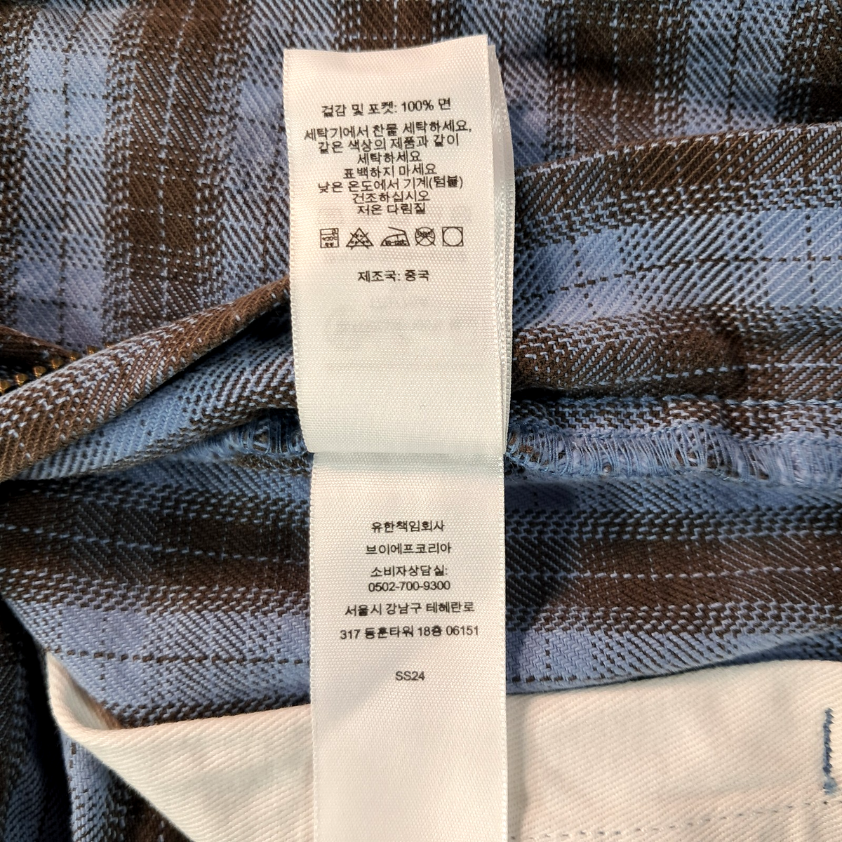 Supreme Baggy Shorts Men's Size 30 Plaid (Blue/Black) Long Below