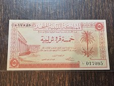 Libya 5 Piastres L. 24-10-1951 Pick 5 aUNC Almost Uncirculated Banknote