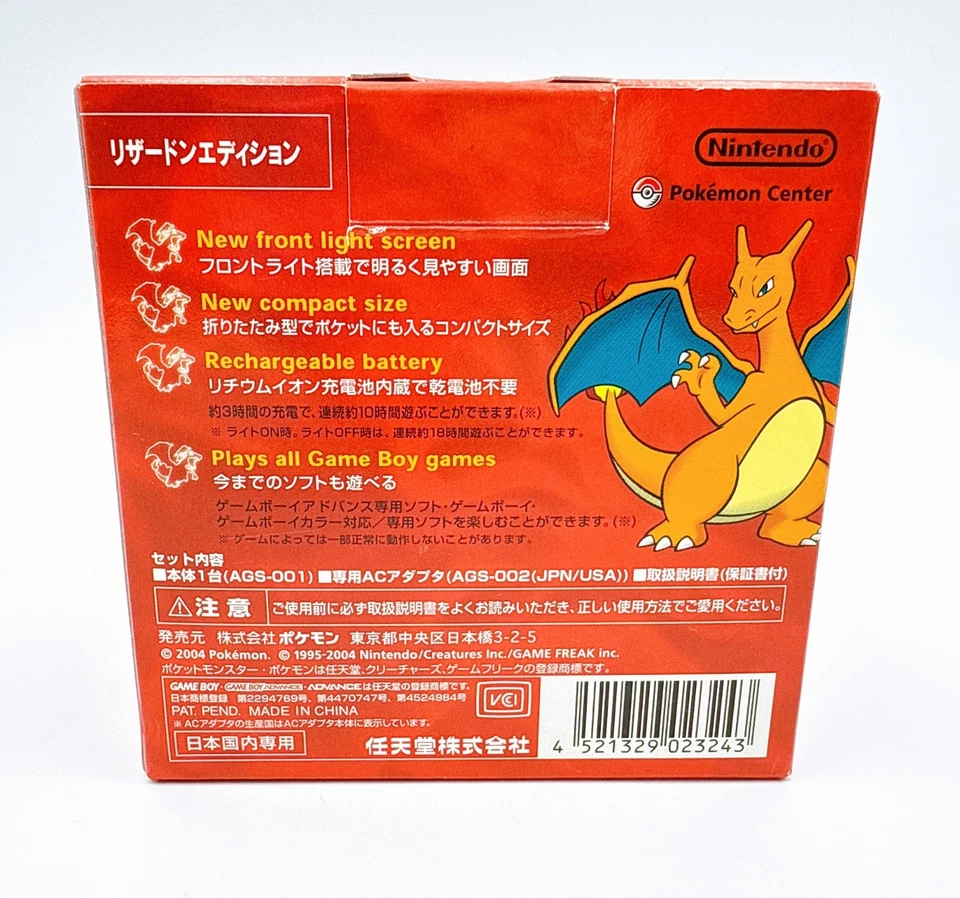 Nintendo Game Boy Advance SP GBA Console Charizard Pokemon Center Ver-New Sealed - Image 3 of 4