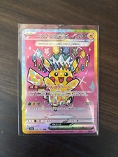 Pikachu ex 234/193 M2a: High Class Pack: Mega Dream Ex Holo
