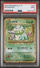 PSA 9 Mint Pokemon Bulbasaur Classic CLF Venusaur & Lugia ex Japanese #001