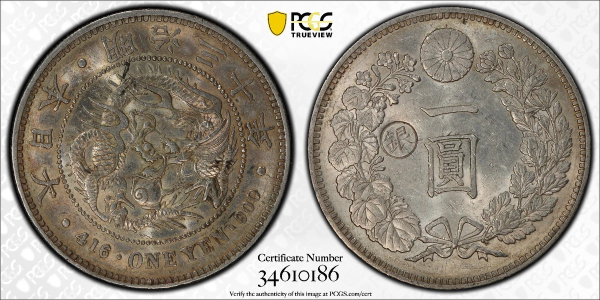 MS 61 Graded Japanese Coins for sale | eBay