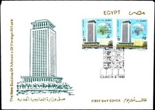 Egypt 1993 Ministry of Foreign Affairs New Building First Day Cover