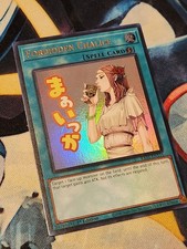 Forbidden Chalice RA05-EN115 Rarity Collection 5 1st Ed YuGiOh Ultra Rare 🔥