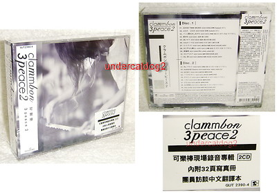 clammbon 3peace2 Taiwan 2-CD+32P booklet (Live Recording) | eBay