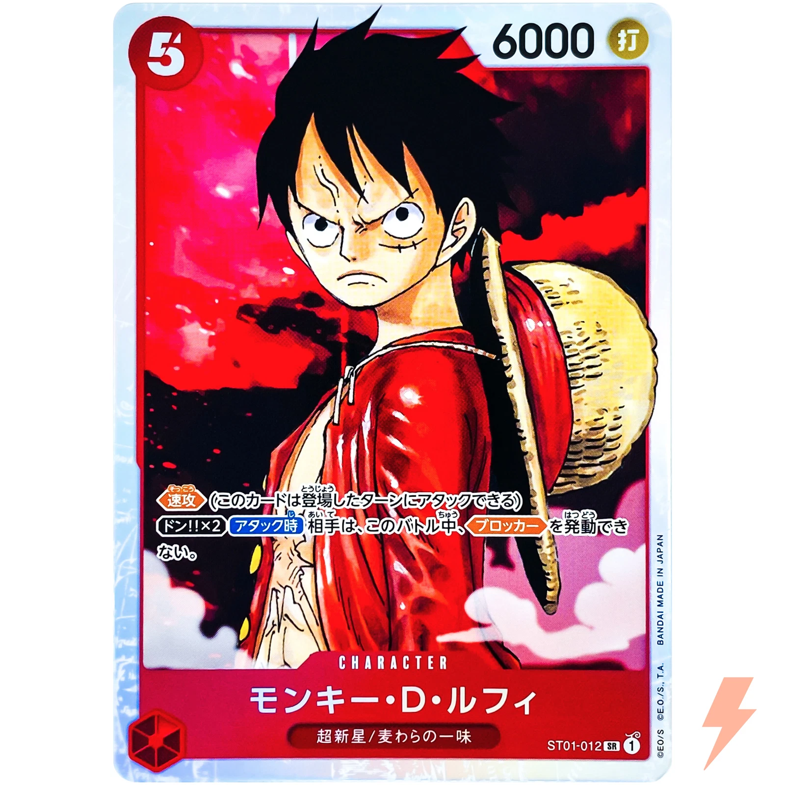 Monkey D. Luffy · ST01-012 · Starter Deck · SR